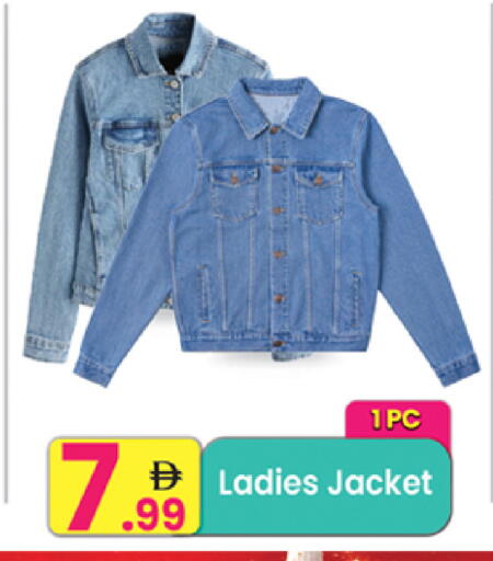 available at Everyday Center in UAE - Ras al Khaimah