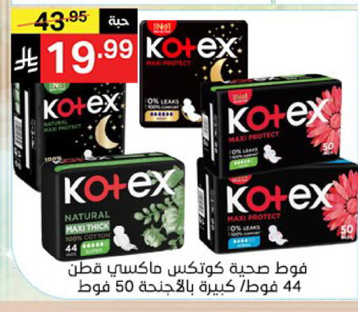 available at نوري سوبر ماركت‎ in مملكة العربية السعودية, السعودية, سعودية - مكة المكرمة