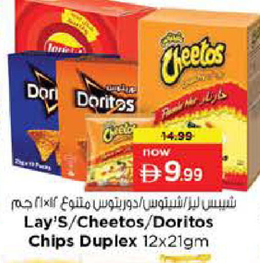 available at Nesto Hypermarket in UAE - Sharjah / Ajman