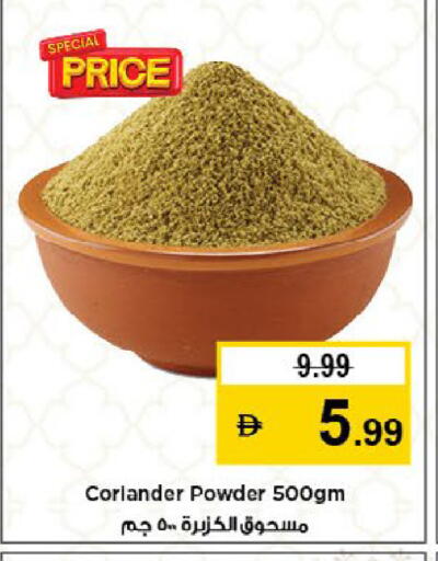 Coriander available at Nesto Hypermarket in UAE - Al Ain