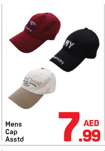 available at دي تو دي in الإمارات العربية المتحدة , الامارات - دبي
