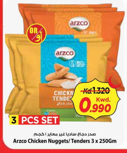 available at Mark & Save in Kuwait - Kuwait City