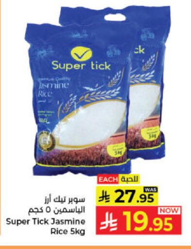available at Kabayan Hypermarket in KSA, Saudi Arabia, Saudi - Jeddah