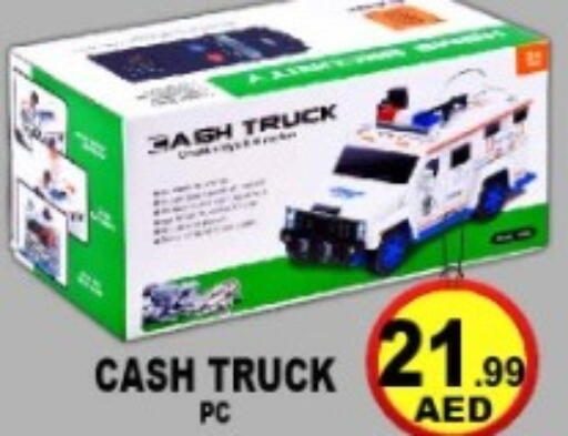 available at جرين جيفت متجر أقسام in الإمارات العربية المتحدة , الامارات - دبي