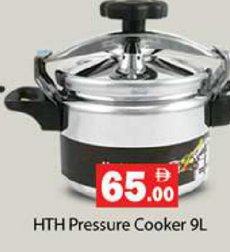 available at Gulf Hypermarket LLC in UAE - Ras al Khaimah