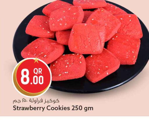 Strawberry available at Safari Hypermarket in Qatar - Al Shamal