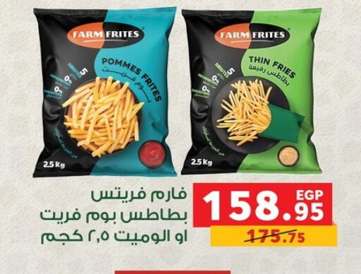 available at Panda  in Egypt - Cairo