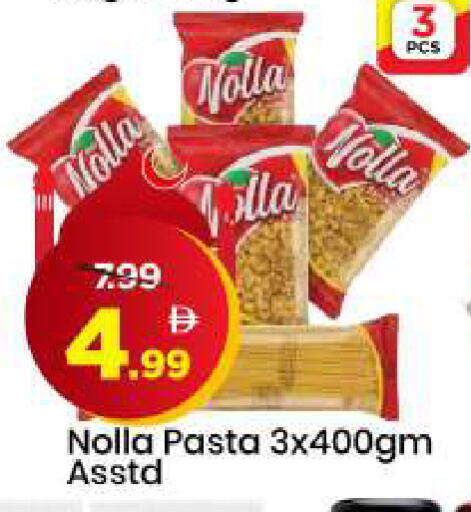 available at مارك & سيف in الإمارات العربية المتحدة , الامارات - الشارقة / عجمان