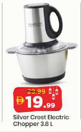 available at مارك & سيف in الإمارات العربية المتحدة , الامارات - الشارقة / عجمان