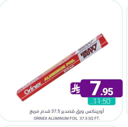 available at Muntazah Markets in KSA, Saudi Arabia, Saudi - Saihat