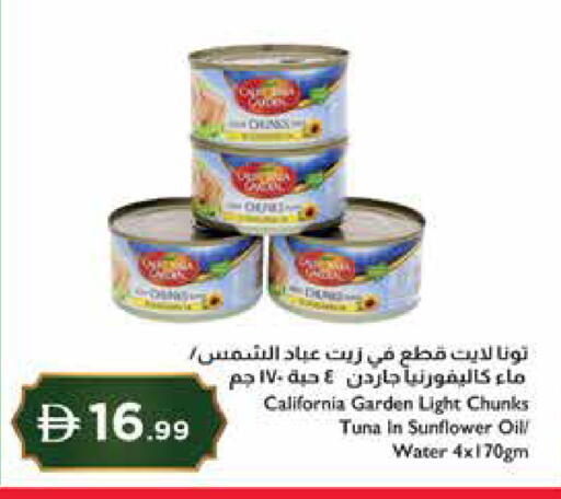 available at إسطنبول سوبرماركت in الإمارات العربية المتحدة , الامارات - ٱلْعَيْن‎