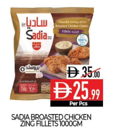 available at Delice Supermarket in UAE - Abu Dhabi