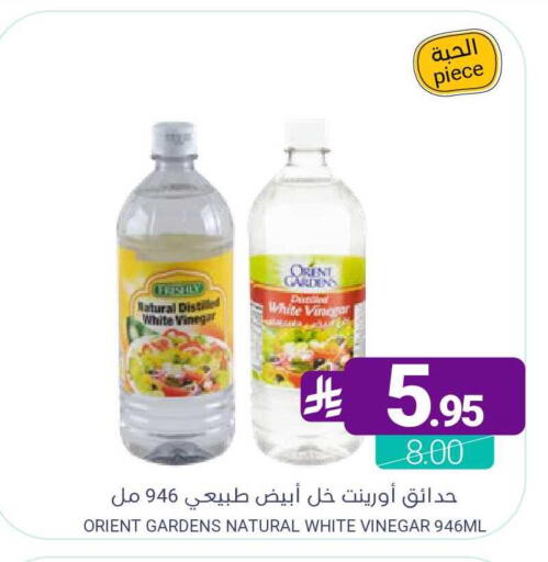 available at Muntazah Markets in KSA, Saudi Arabia, Saudi - Qatif