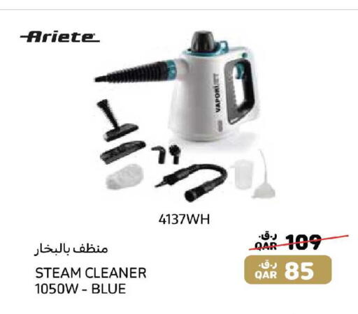 available at Ansar Gallery in Qatar - Doha