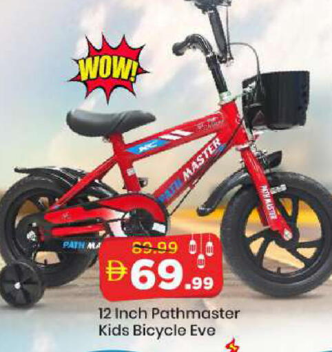 available at مارك & سيف in الإمارات العربية المتحدة , الامارات - دبي