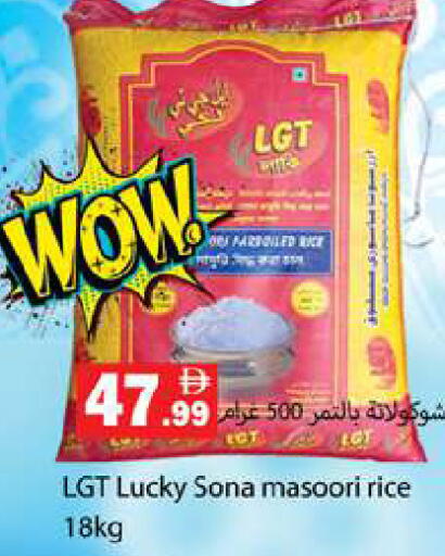available at Zain Mart Supermarket in UAE - Ras al Khaimah
