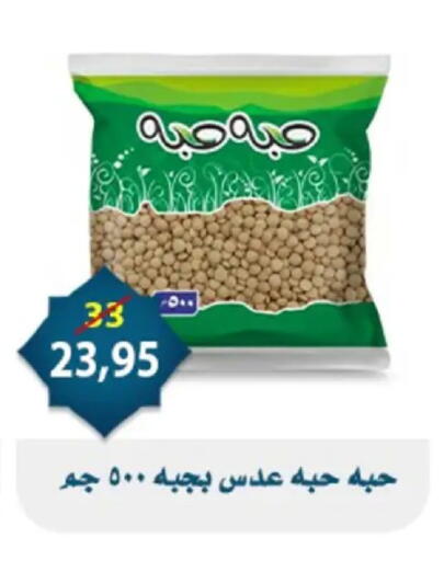 available at Aswaq Albader in Egypt - Cairo