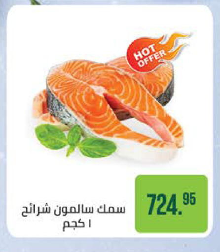 available at سعودي سوبرماركت in Egypt - القاهرة