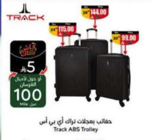 available at Hyper Panda in KSA, Saudi Arabia, Saudi - Jeddah