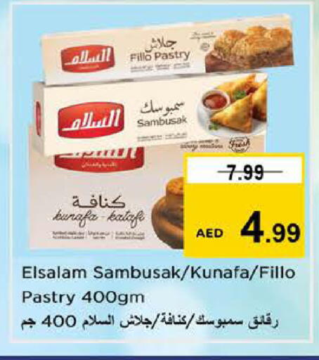 available at نستو هايبرماركت in الإمارات العربية المتحدة , الامارات - الشارقة / عجمان