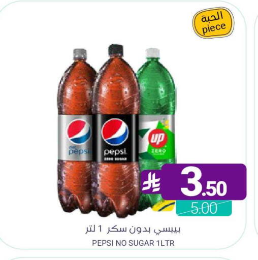 available at Muntazah Markets in KSA, Saudi Arabia, Saudi - Saihat