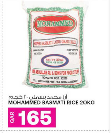 Date available at Ansar Gallery in Qatar - Al Wakra