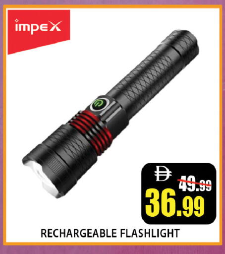 available at ليبتس هايبرماركت in الإمارات العربية المتحدة , الامارات - ٱلْعَيْن‎