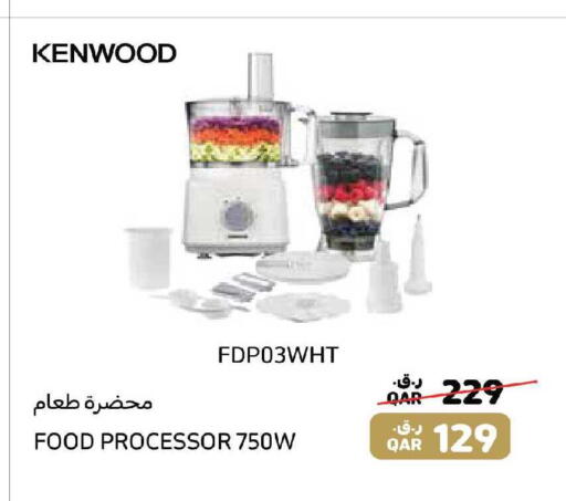 available at أنصار جاليري in قطر - الدوحة