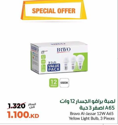 available at khitancoop in Kuwait - Kuwait City