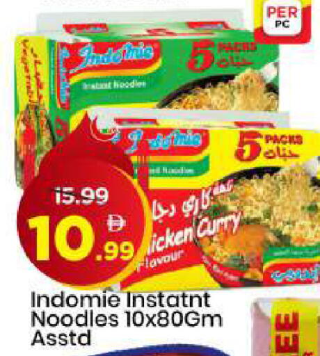 available at مارك & سيف in الإمارات العربية المتحدة , الامارات - الشارقة / عجمان