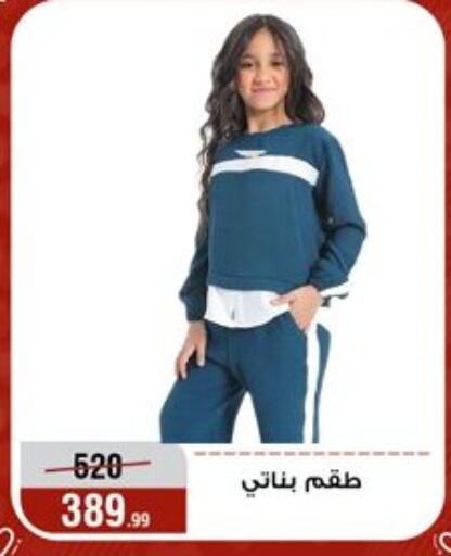 available at Al Morshedy  in Egypt - Cairo