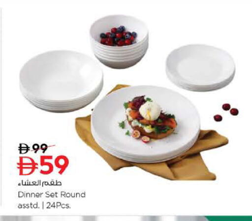 available at نستو هايبرماركت in الإمارات العربية المتحدة , الامارات - أبو ظبي