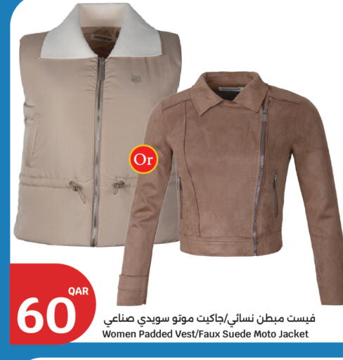 available at سيتي هايبرماركت in قطر - الضعاين