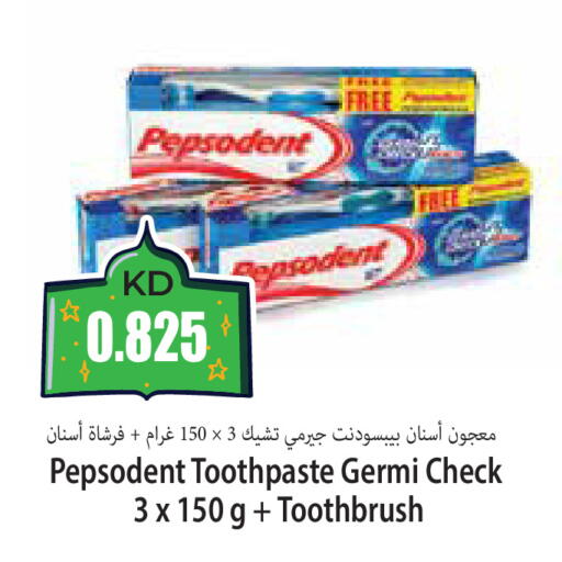 available at 4 SaveMart in Kuwait - Kuwait City