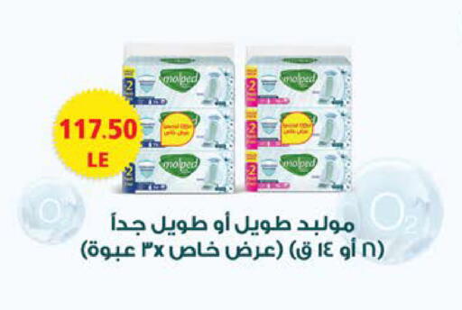 available at سعودي سوبرماركت in Egypt - القاهرة