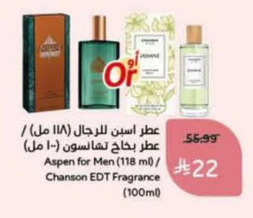 available at هايبر بنده in مملكة العربية السعودية, السعودية, سعودية - خميس مشيط