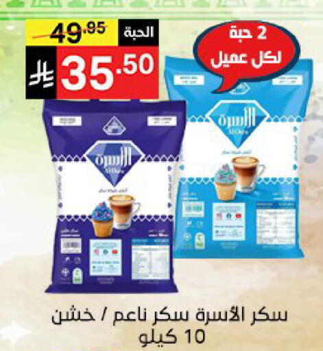 available at نوري سوبر ماركت‎ in مملكة العربية السعودية, السعودية, سعودية - مكة المكرمة