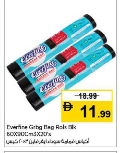 available at لاست تشانس in الإمارات العربية المتحدة , الامارات - ٱلْفُجَيْرَة‎