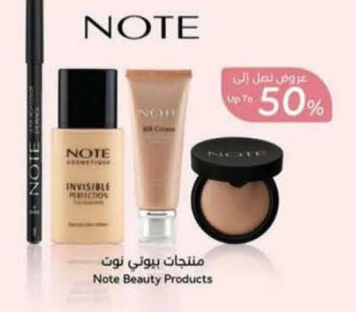 available at Hyper Panda in KSA, Saudi Arabia, Saudi - Mahayil