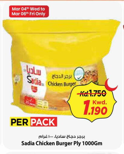 available at Mark & Save in Kuwait - Kuwait City