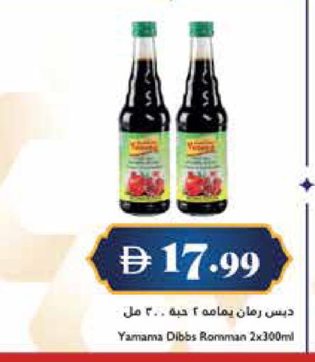 available at تروليز سوبرماركت in الإمارات العربية المتحدة , الامارات - الشارقة / عجمان