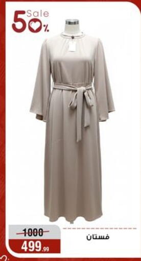 available at Al Morshedy  in Egypt - Cairo