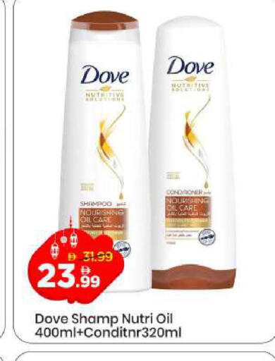available at Mark & Save in UAE - Dubai