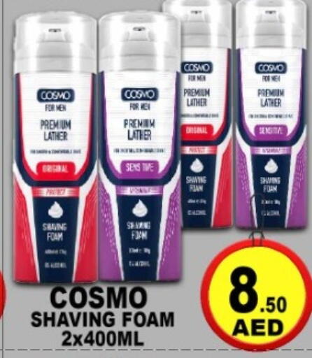 available at جرين جيفت متجر أقسام in الإمارات العربية المتحدة , الامارات - دبي