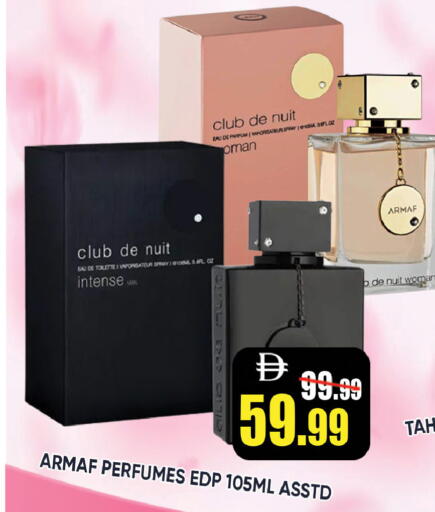 available at ليبتس هايبرماركت in الإمارات العربية المتحدة , الامارات - ٱلْعَيْن‎