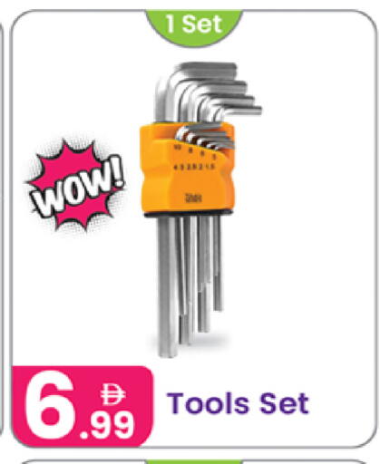 available at النهدة للهدايا in الإمارات العربية المتحدة , الامارات - الشارقة / عجمان