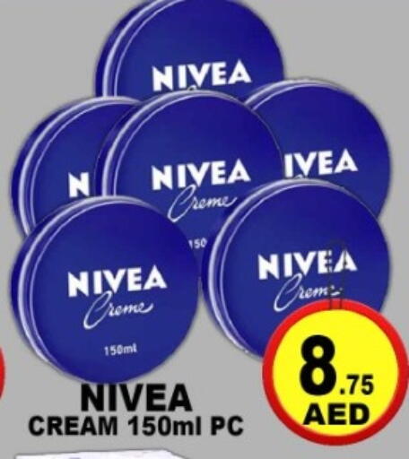 available at جرين جيفت متجر أقسام in الإمارات العربية المتحدة , الامارات - دبي