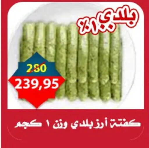 available at Aswaq Albader in Egypt - Cairo