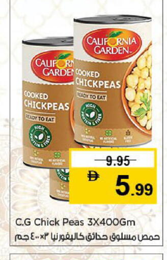 Peas available at نستو هايبرماركت in الإمارات العربية المتحدة , الامارات - الشارقة / عجمان