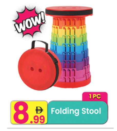 available at Everyday Center in UAE - Ras al Khaimah